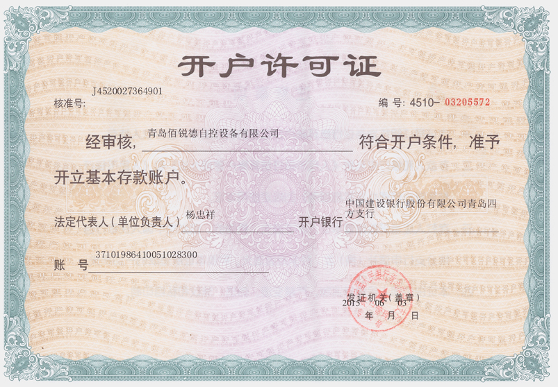 榮譽(yù)證書(shū)4